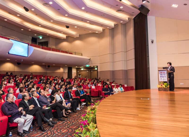 A section of the guests at the Inaugural CTCSOL Certificate Award Ceremony