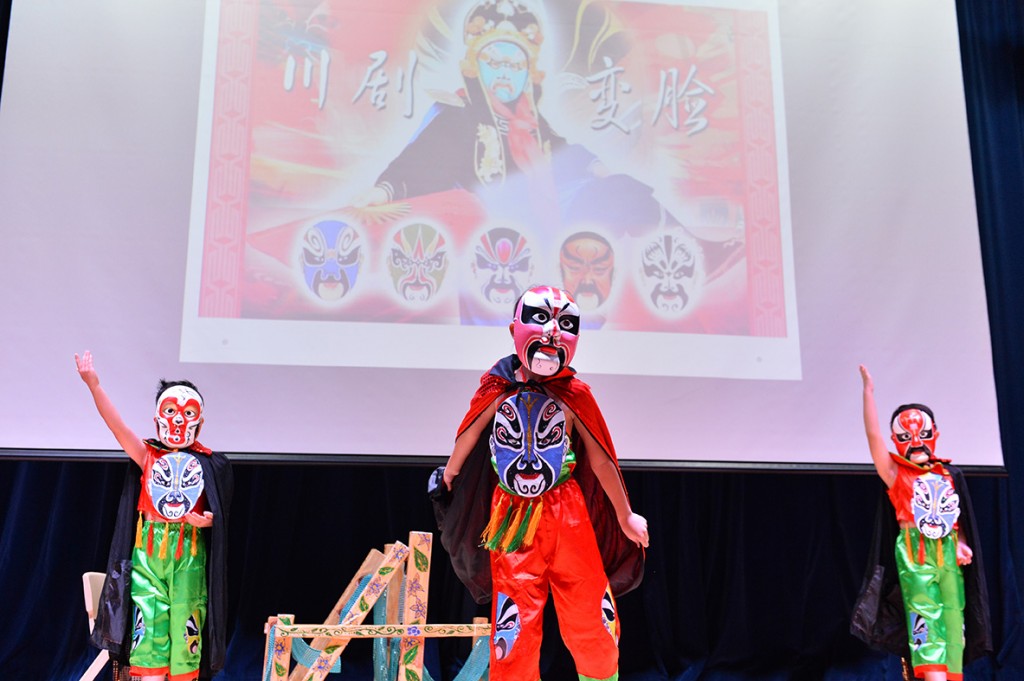 The children performed Mask Changing (变脸), a part of Sichuan opera