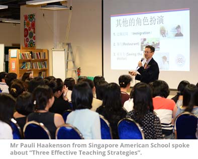 Three_effective_teaching_strategies